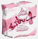 Прокладки гигиенические La Fresh Ultra Normal Soft 10шт