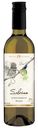 Вино Solvino белое полусладкое 10-12%, 375мл