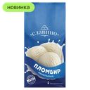 Мороженое Славино пломбир ванильный 12%, 400 г 