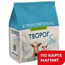 АГРОКОМПЛЕКС Творог 5% 300г стаб/бэг:6