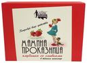 Конфеты 'Мамина проказница'шоколадные конфеты с начинкой клубника со сливками,100г