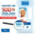 Средство для мытья полов и стен «Бережная уборка» Mr. Proper, 1 л