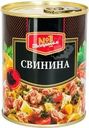 Свинина тушеная Гастроном №1 высший сорт 338г
