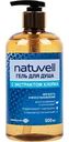 Гель для душа Natuvell экстракт хлопка, 500мл