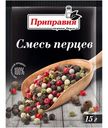 Приправа Приправия Смесь перцев, 15г