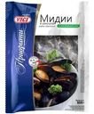 Мидии Vici приорити чилийские в ракушках варёно-мороженые в собственном соку 500г