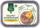 Паштет Вкус & Польза с печенью индейки и грушей запеченный 160г