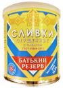 Сгущенные сливки Батькин резерв с сахаром 19% БЗМЖ 360 г