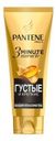 Бальзам-ополаскиватель «3 Minute Miracle Густые и крепкие» Pantene, 200 мл