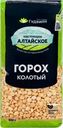 Горох колотый ГУДВИЛЛ экстра, 800г