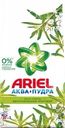 Стиральный порошок ARIEL Аромат Вербены, автомат