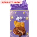 Новогодний набор MILKA печенье/вафли, 142г 