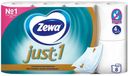 Туалетная бумага Zewa Just 1 4 слоя 8 рулонов