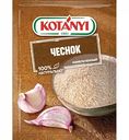 Чеснок Kotanyi измельчённый, 28 г