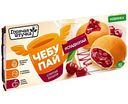 Чебупай замороженный Горячая штучка Спелая вишня, 200 г