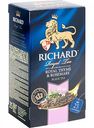 Чай чёрный Richard Royal Thyme & Rosemary, 25×2 г