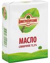 Масло сливочное ДмитроГорский продукт 72,5%, 180 г