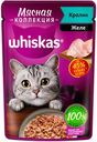 Вискас Meaty кролик 75г