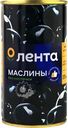 Маслины без косточки ЛЕНТА черные крупные