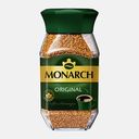 Растворимый кофе Ориджинал Monarch 47.5г