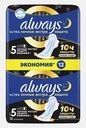Прокладки Always Ultra Secure Night 12шт