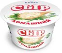 Сыр мягкий «Карат» домашний 20%, 150 г