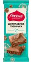 Шоколад молочный Россия - Щедрая Душа! Шоколадные пузырьки пористый, 70г