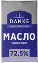 Масло сливочное ДАНКЕ 72,50%, 180г