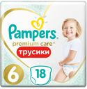 Подгузники-трусики Pampers Premium Care размер 6 (15+ кг), 18 шт