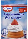 Загуститель для сливок Dr. Oetker, 8 г