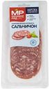 Колбаса сыровяленая Сальчичон Мясницкий ряд в нарезке, 90г