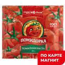 ПОМИДОРКА Томатная паста 30г дой пак(Распак):30