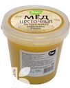 Мед ЛЕСНЫЕ УГОДЬЯ натуральный разнотравье 1кг
