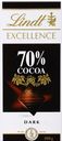 Шоколад Lindt Excellence 70% Cacao, 100 г
