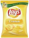 Чипсы картофельные Lay's С солью 81 г