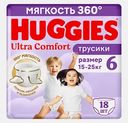 Трусики-подгузники №6 15-25кг Huggies Ультра комфорт 18шт