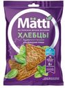 Хлебцы Matti пшенично-ржаные со вкусом итальянских трав, 75г