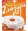 Глазурь ванильная Приправыч, 70г