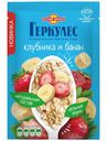 Каша Русский Продукт Геркулес с клубникой и бананом овсяная моментальная 40г