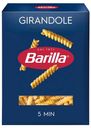 Макаронные изделия Barilla Girandole № 34 450 г