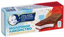 БЗМЖ Десерт молочный ЗГДИОП им.Пастухова Молочное лакомство