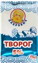 Творог ДАБРОВИЧ, 5%, 200г