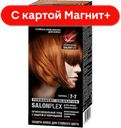 СЬЁСС Color Краска для волос 7-7 Паприка(ЛАБ Инд):3/12