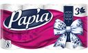 Туалетная бумага Papia белая 3 слоя, 8рулонов