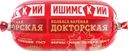 Колбаса вареная МК ИШИМСКИЙ Докторская, категория А