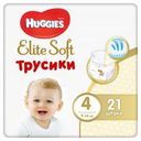 Трусики Huggies Elite Soft 4 (9-14кг), 21 шт