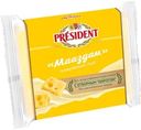 Сыр плавленый President Мааздам ломтевой 150г