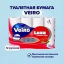 Туалетная бумага "Luxx", Veiro, 3 слоя, 12 рулонов
