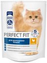 Сухой полнорационный корм Perfect Fit для живущих в помещении взрослых кошек с курицей, 650г