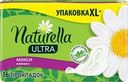 Прокладки NATURELLA Ultra Maxi, 16шт